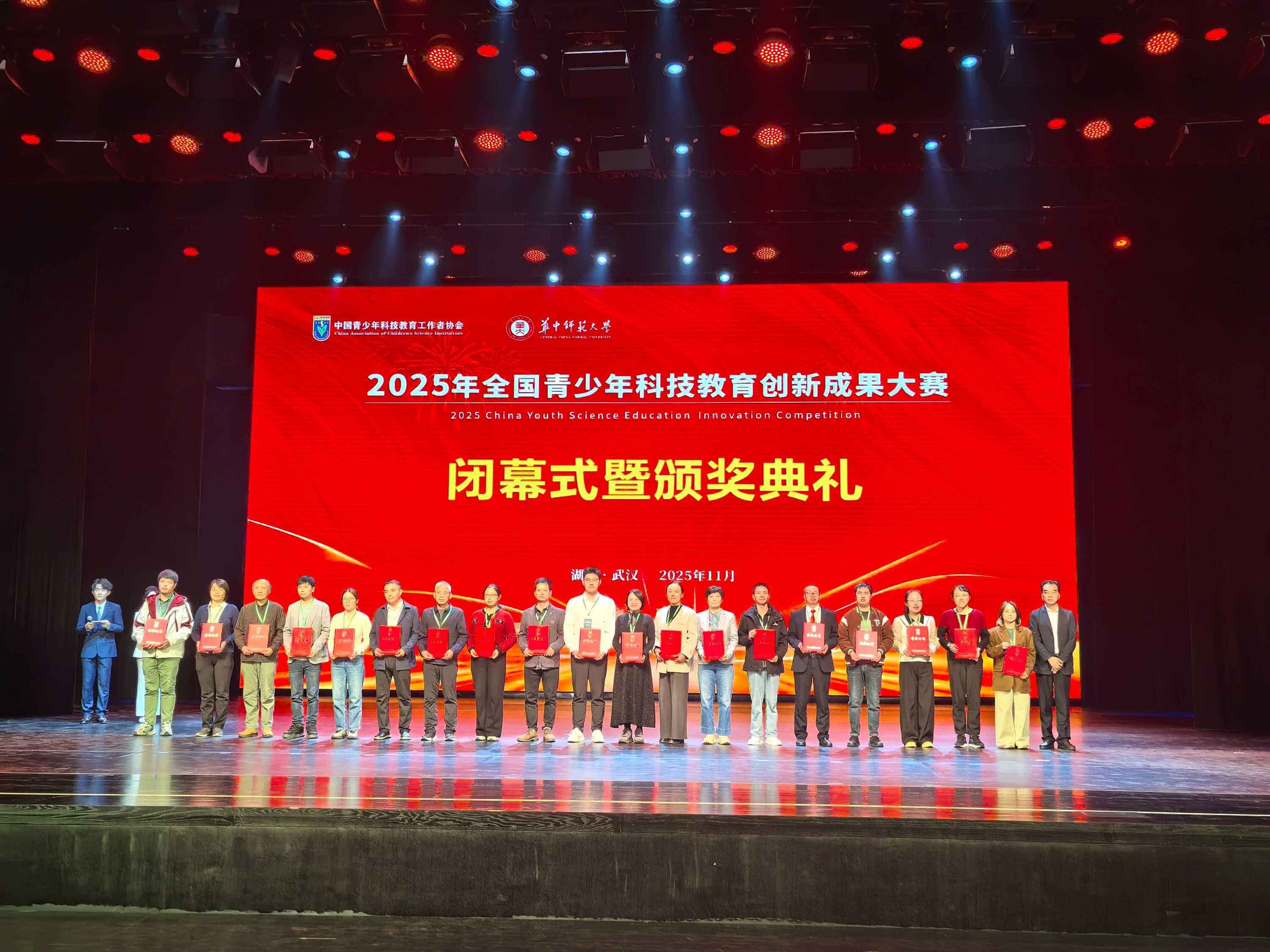 动静新闻：贵州科技辅导员在2025年全国青少年科技教育创新成果大赛中斩获佳绩