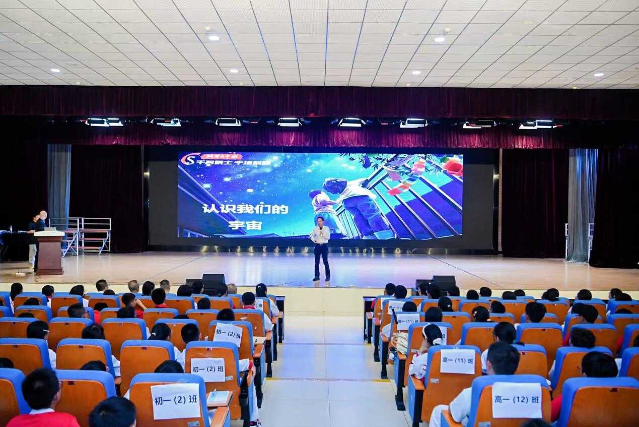 全国科普月 |  “院士进校园科普活动”在贵阳市清华中学举行