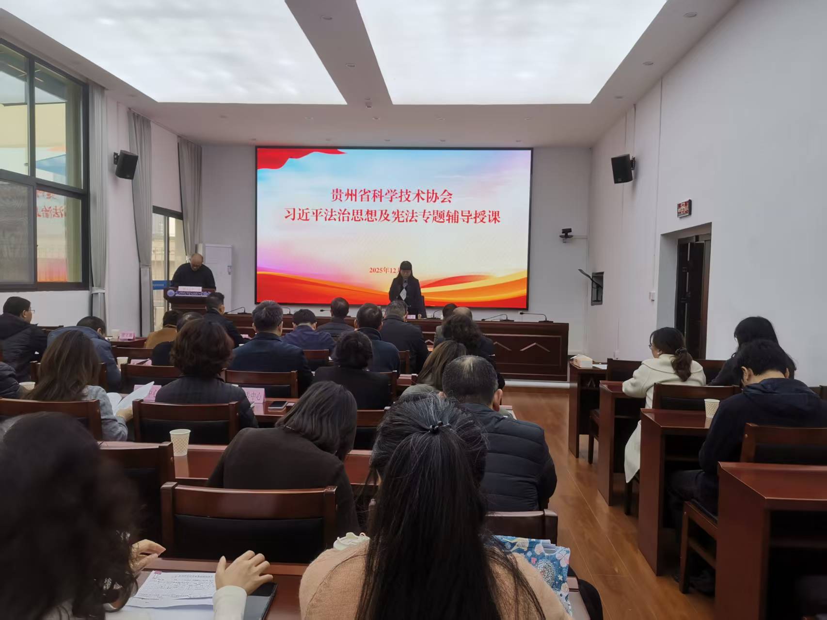 省科协邀请宁华副教授作普法专题讲座