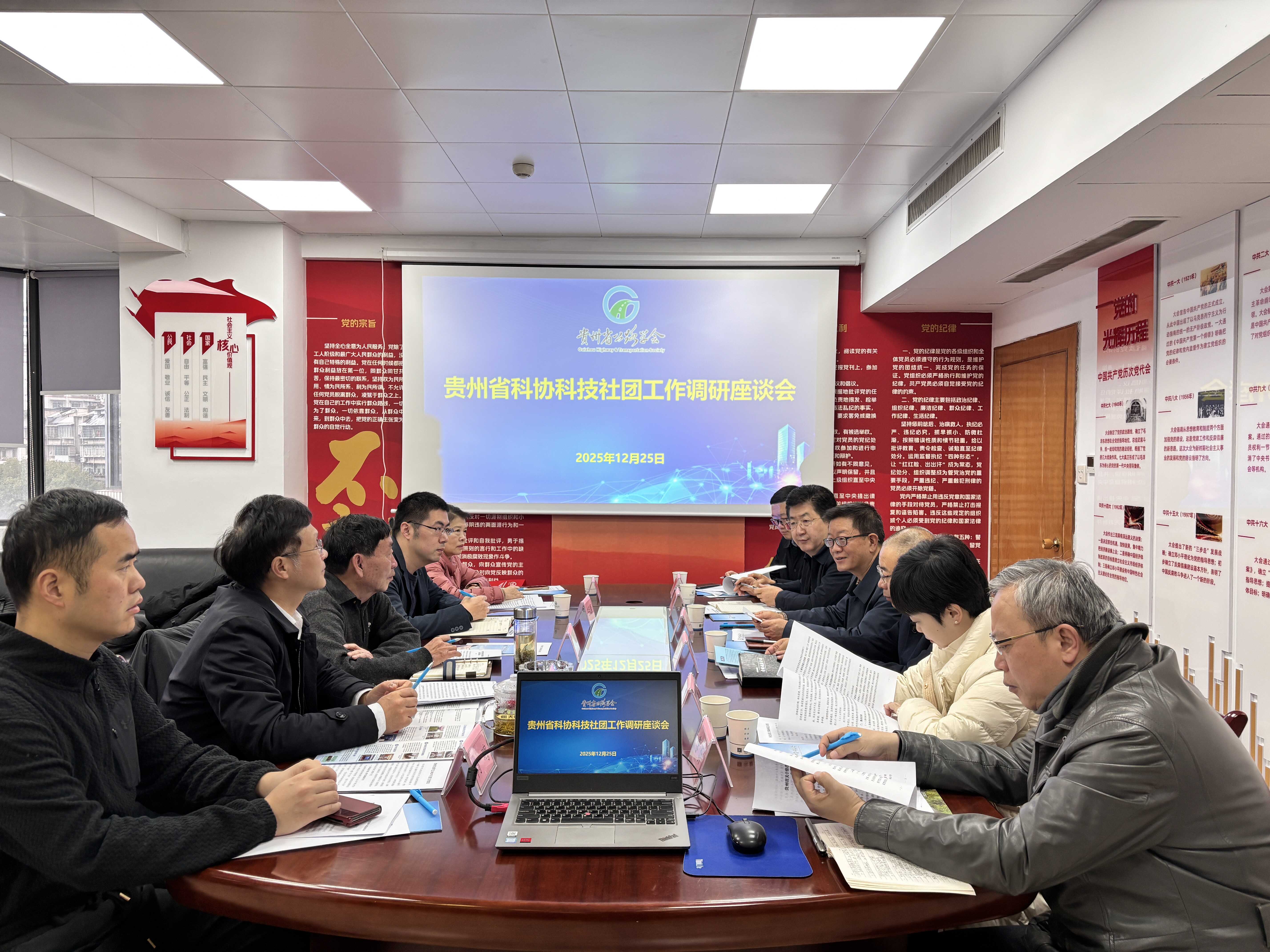 朱洪波调研科技社团改革工作