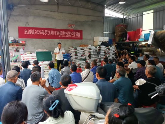 榕江县科协：产业技术培训，提升实用技能