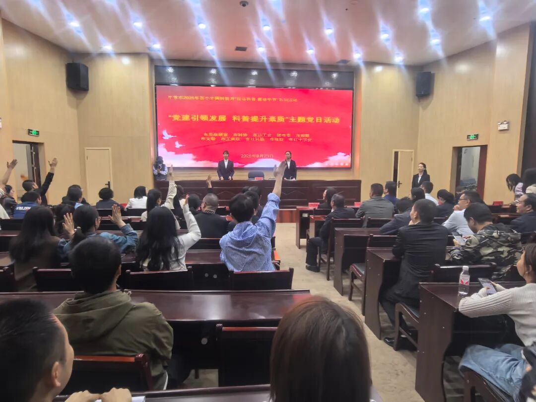 毕节：“百场科普”点燃全民科学热情