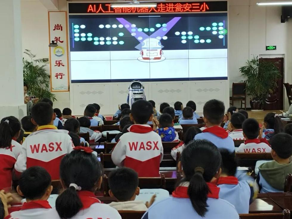 瓮安县科协携手瓮安县教育局于瓮安县第三小学共筑少儿AI编程启蒙课堂
