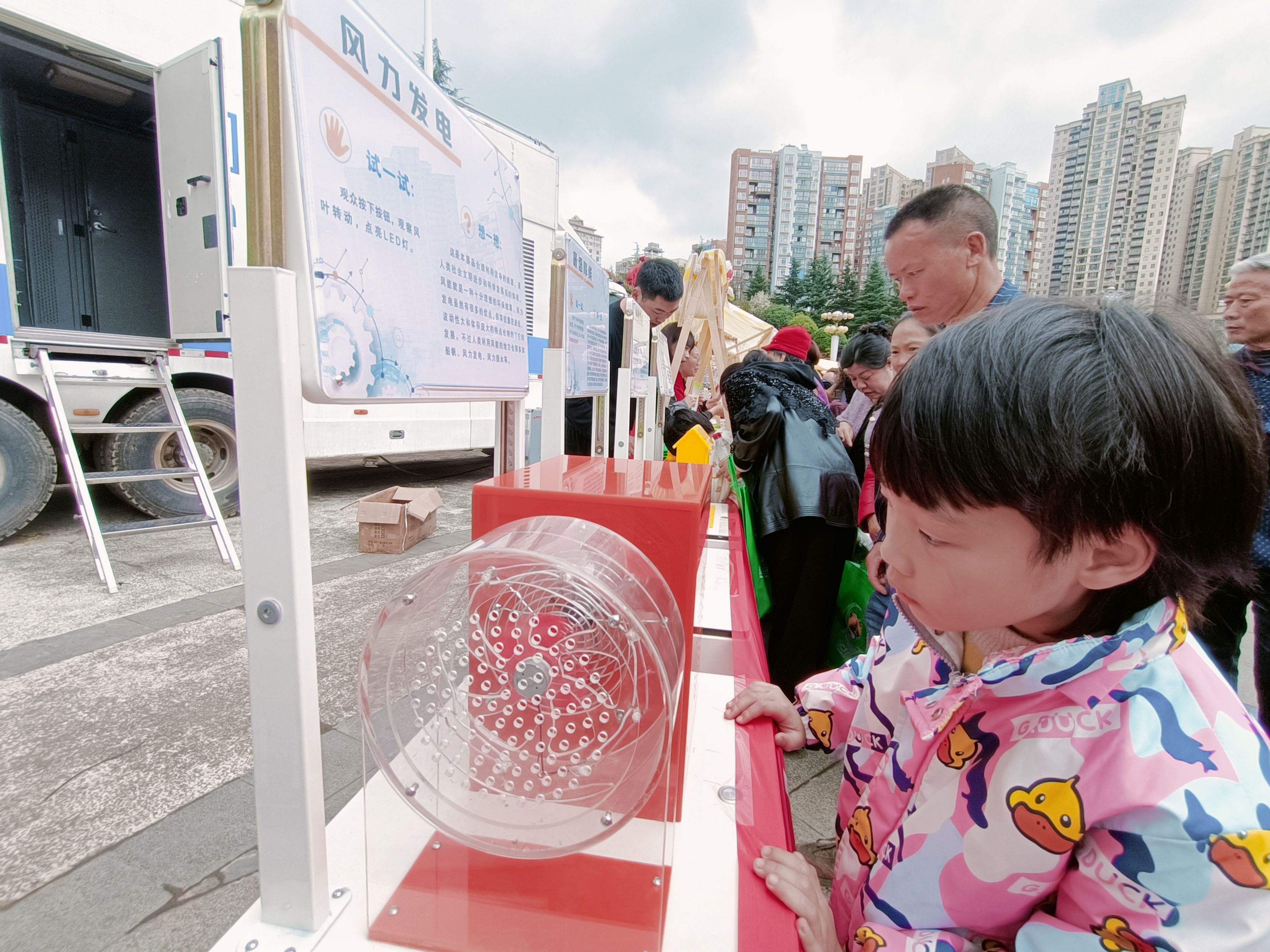 群众在体验科普互动设备.jpg