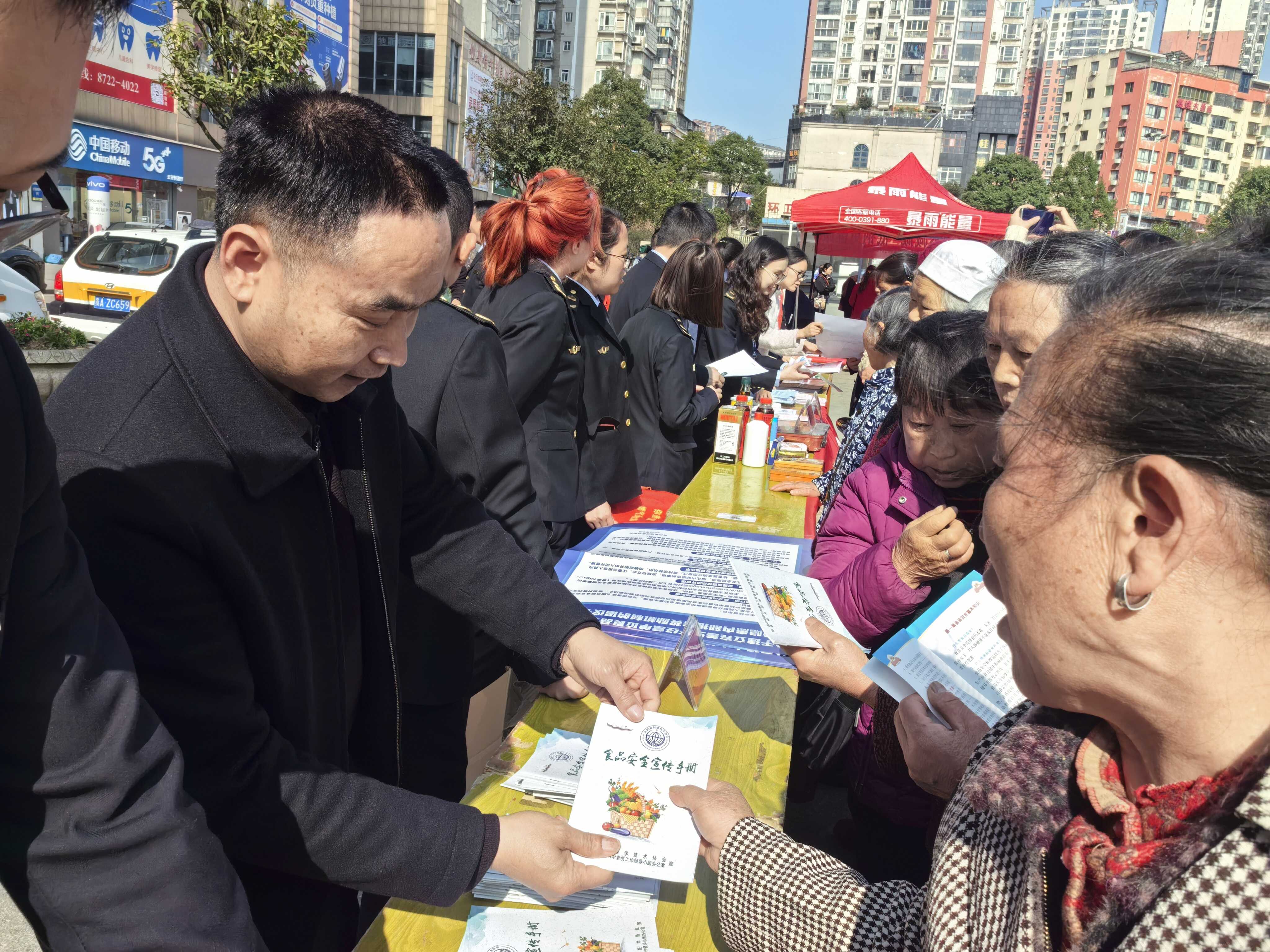 开阳县科协联合开展食品安全科普宣传活动、共筑舌尖安全防线