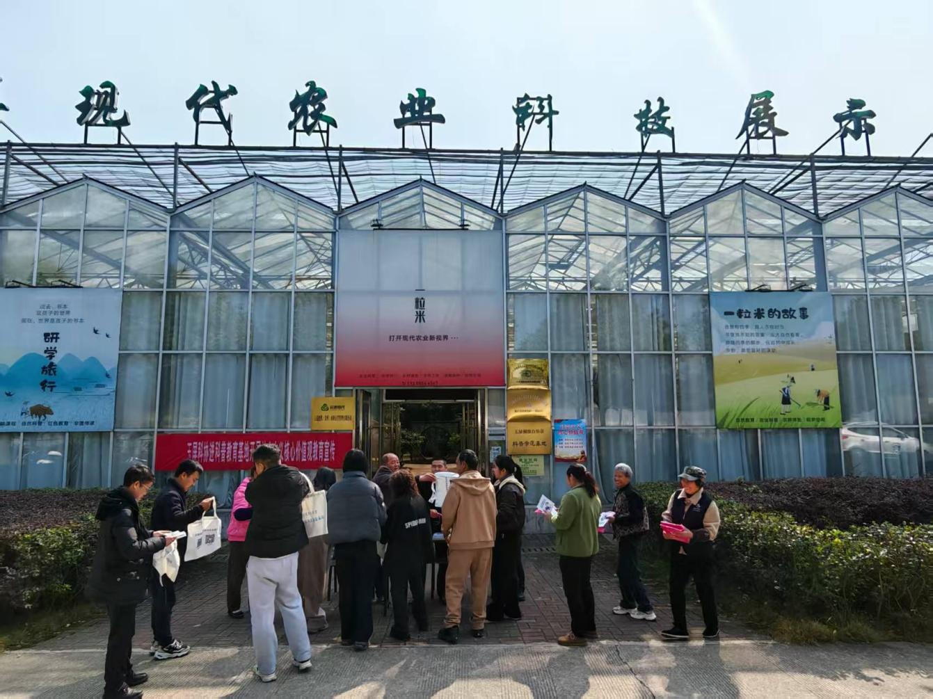 玉屏侗族自治县科学技术协会开展社会主义核心价值观教育宣传活动