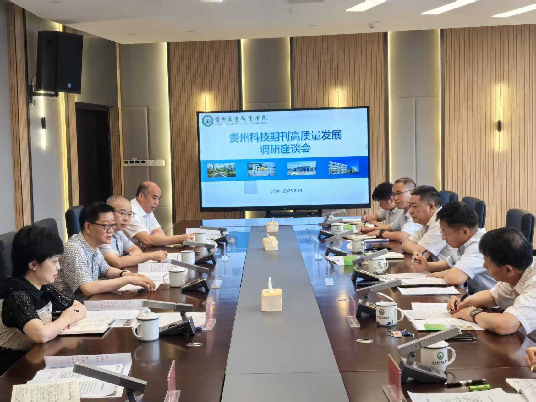 省科协调研高校科协、省级学会和科技期刊建设工作