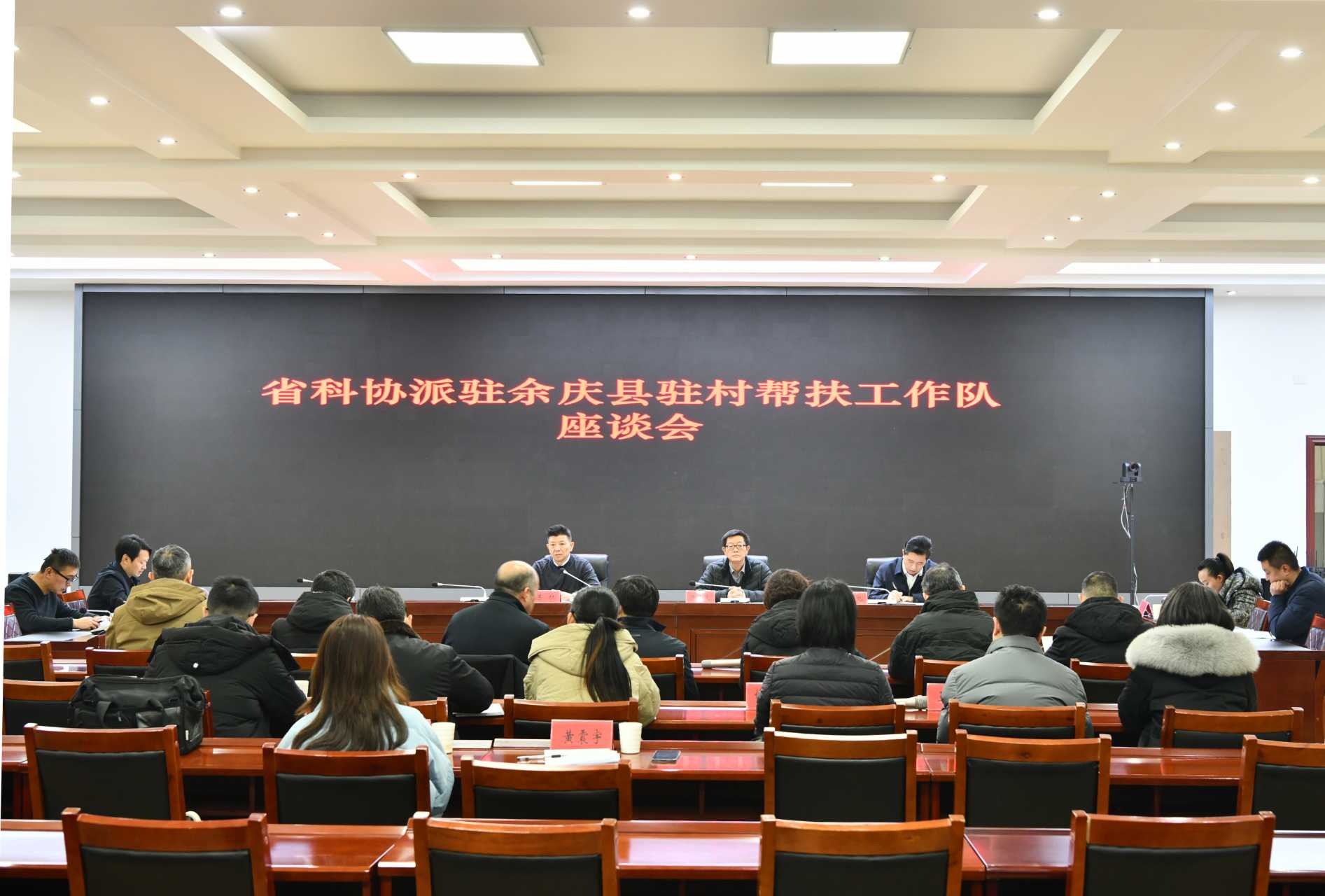 党建引领聚合力 双联双促暖民心 省科协深入余庆县开展帮扶慰问活动