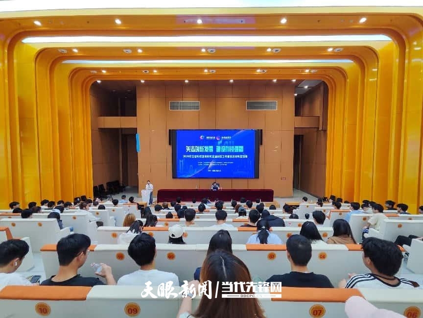 天眼新闻：【聚焦2025科技节】科技魅力点亮多彩贵州！全省科技资源开放活动邀请全民共赴科学盛宴