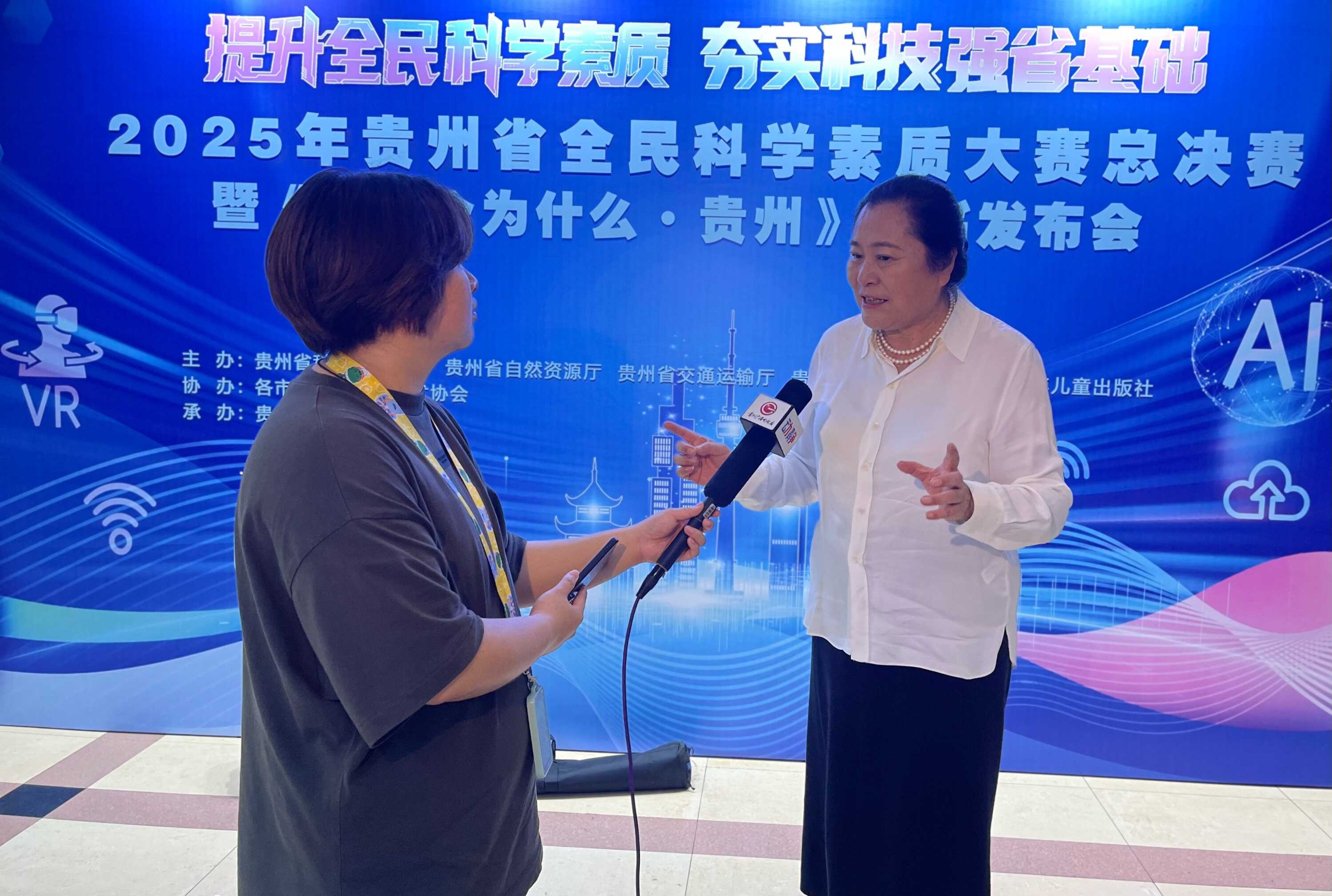 动静新闻 | 张晓松：把贵州的故事传播到更广阔的世界
