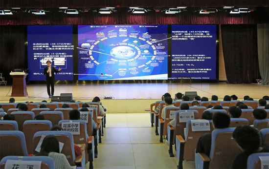 中国新闻网：“科学与中国”之“嘉庚讲堂”走进贵阳市清华中学