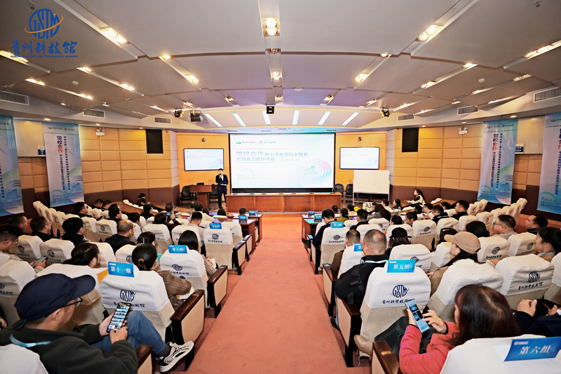 人民网：2025年馆校合作中小学教师科学教育实践能力提升培训（第六期）在黔启动