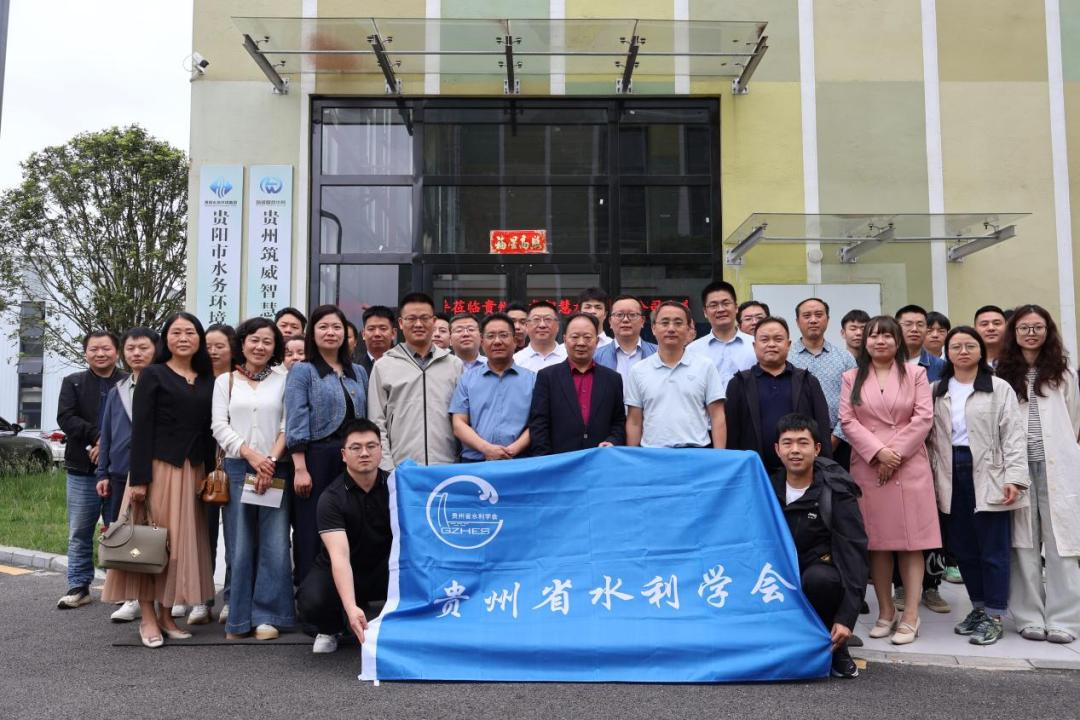 省水利学会组织开展智能水表生产及二次供水技术考察调研活动