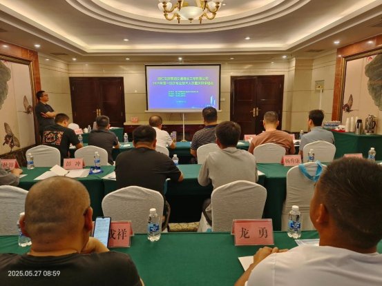 贵州省公路学会成功承办铜仁交旅集团交通建设工程有限公司专业技术人员重庆研学活动