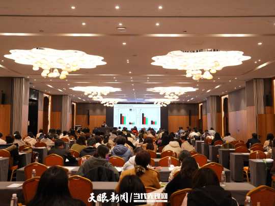 贵州省生物多样性保护与生态文明建设学术讲坛在贵阳举行