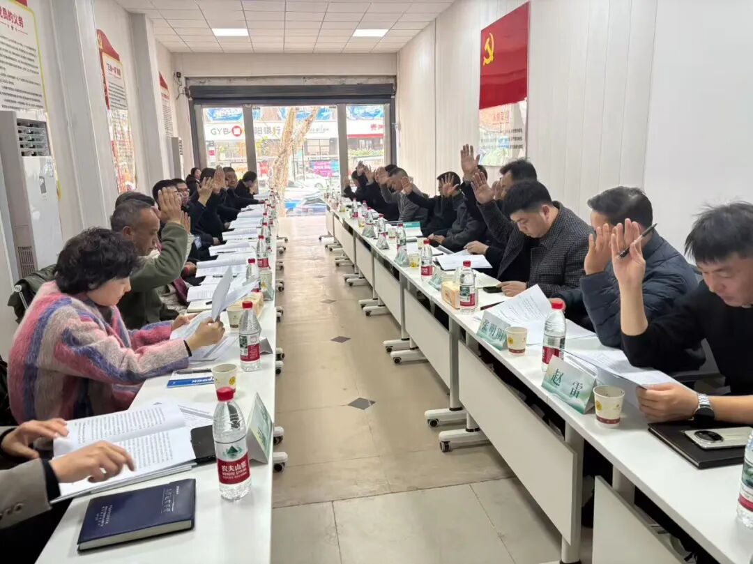 贵州省林学会第八届理事会第五次会议在贵阳召开